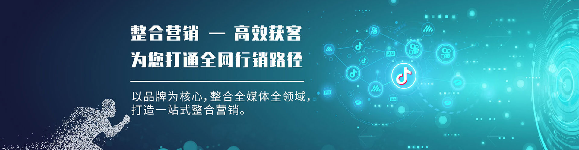环江百度推广竞价