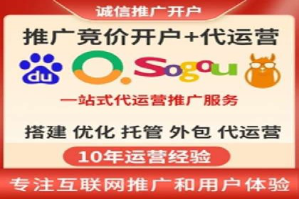 某行业SEM竞价代运营全流程解析及效果展示